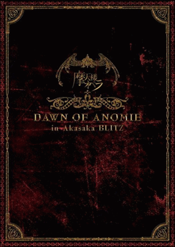 Matenrou Opera : Dawn of Anomie in Akasaka Blitz